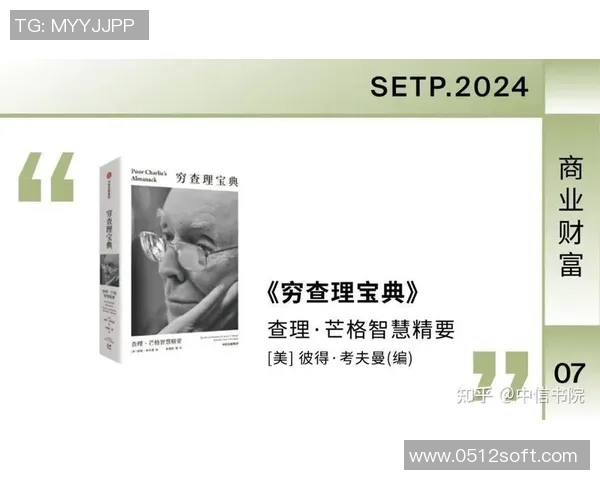 富兰克林的智慧与人生哲学探讨：如何在现代社会中实现自我价值与成功