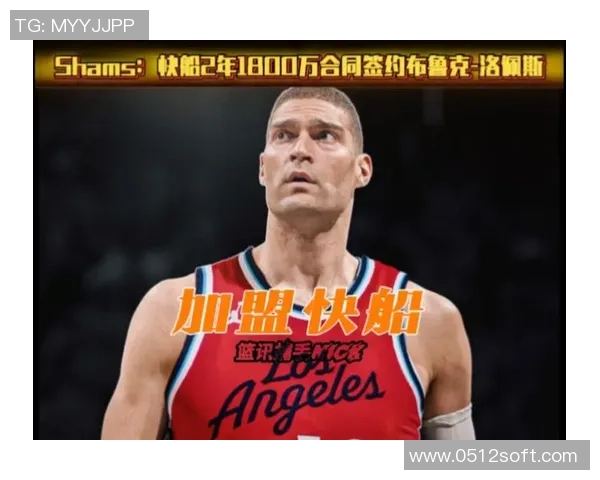 布鲁克洛佩斯：从NBA巨星到篮球战术的创新者与领导者