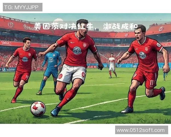 德甲激战莱比锡主场迎战美因兹双方争夺三分精彩对决即将上演