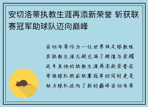 comment-img