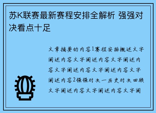 comment-img