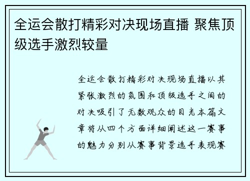 comment-img