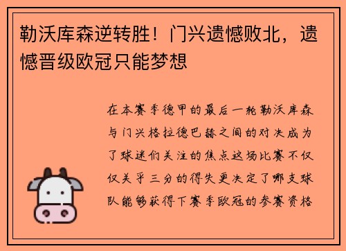 comment-img