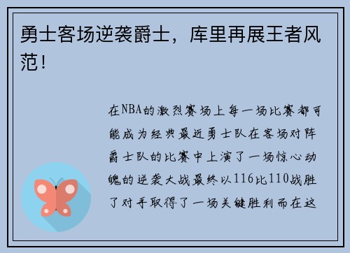 comment-img