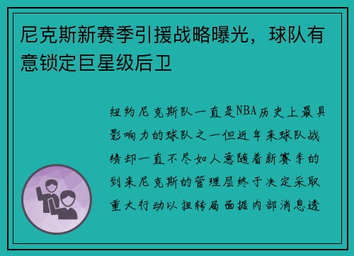 /news/127.html