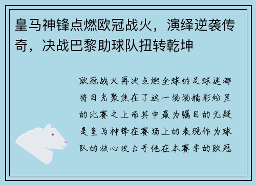 comment-img