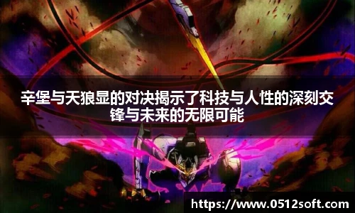 u8国际官方网址