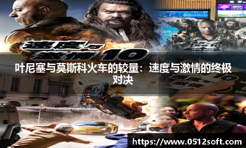 u8国际在线